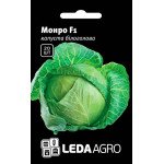 Капуста білоголова Монро F1 /20 насінин/ *LedaAgro*