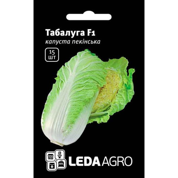 Насіння капусти пекінської Табалуга F1 /15 насінин/ *LedaAgro*
