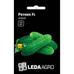 Огірок Ратник F1 /10 насінин/ *LedaAgro*