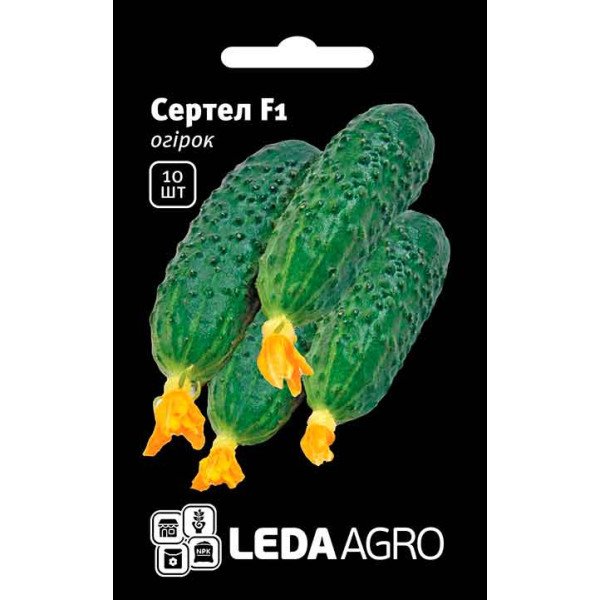 Насіння огірка Сертел F1 /10 насінин/ *LedaAgro*