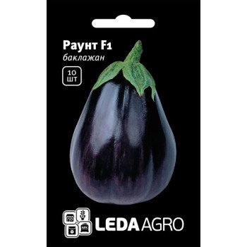 Баклажан Раунт F1 /10 семян/ *LedaAgro*