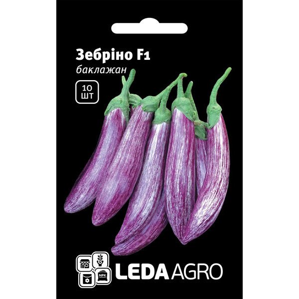 Семена баклажана Зебрино F1 /10 семян/ *LedaAgro*