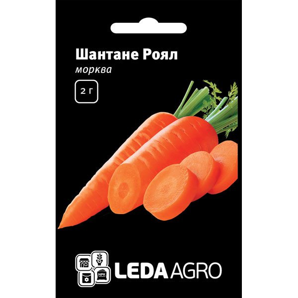 Семена моркови Шантане Роял /2 г/ *LedaAgro*