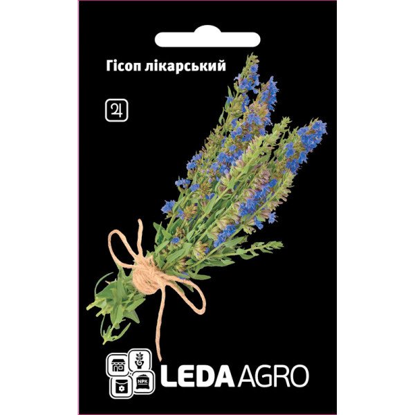 Семена иссопа лекарственный /0,3 г/ *LedaAgro