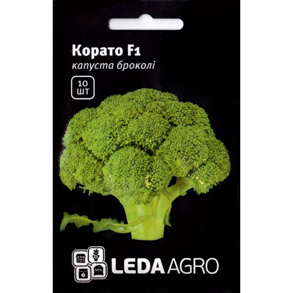 Насіння капусти броколі Корато F1 /10 насінин/ *LedaAgro*