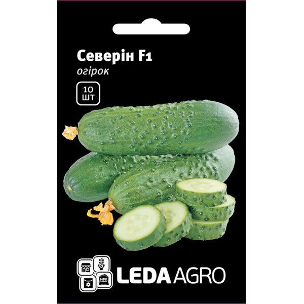 Насіння огірка Северин F1 /10 насінин/ *LedaAgro*