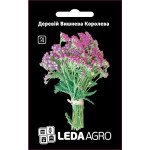 Деревій Вишнева королева /0,1/ *LedaAgro*