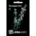 Розмарин Розі /0,03 г/ *LedaAgro*