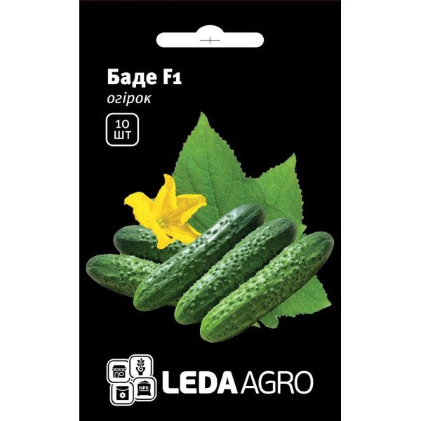 Семена огурца Баде F1 /10 семян/ *LedaAgro*