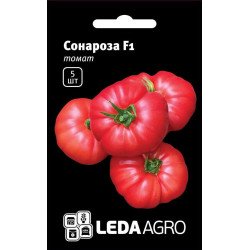 Томат Сонароза F1 /5 семян/ *LedaAgro*