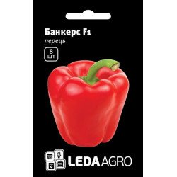 Перець солодкий Банкерс F1 /8 насіння/ *LedaAgro*