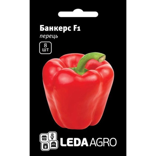 Насіння перцю солодкого Банкерс F1 /8 насіння/ *LedaAgro*