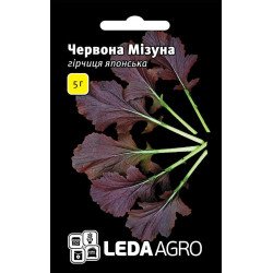 Гірчиця Червона Мізуна /5 г/ *LedaAgro*