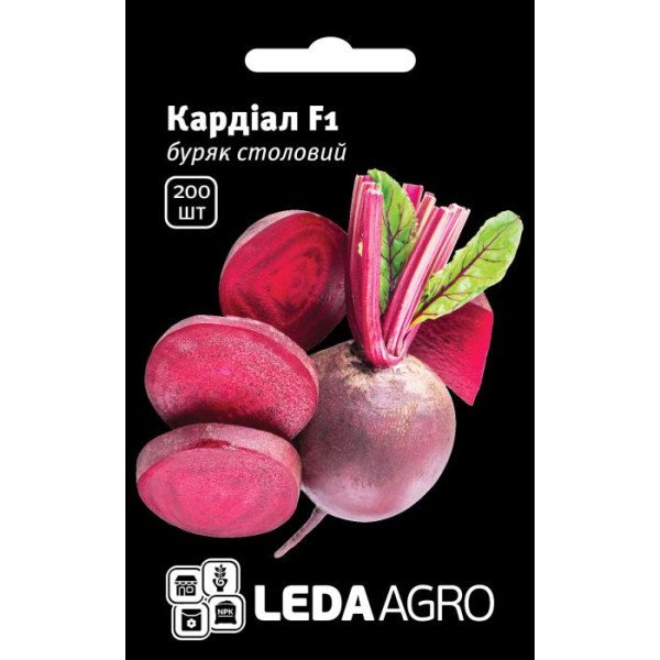 Насіння буряка Кардіал F1 /200 насінин/ *LedaAgro*