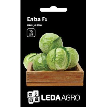 Капуста білоголова Еліза F1 /15 насінин/ *LedaAgro*
