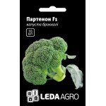 Капуста броколі Партенон F1 /10 насінин/ *LedaAgro*