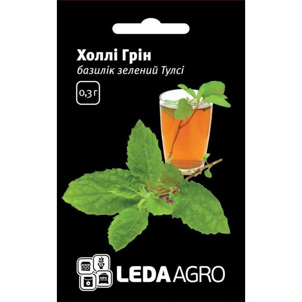 Семена базилика Холли Грин /0,3 г/ *LedaAgro*