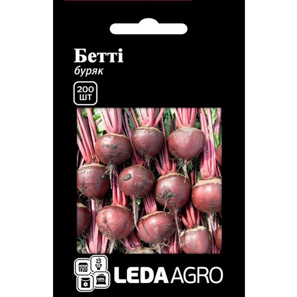 Насіння буряка Бетті /200 насінин/ *LedaAgro*