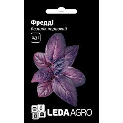 Базилік Фредді /0,3 г/ *LedaAgro*
