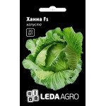Капуста белокочанная Ханна F1 /20 семян/ *LedaAgro*