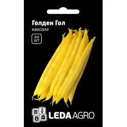 Фасоль Голден Гол /20 семян/ *LedaAgro*