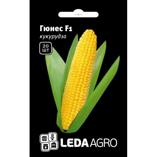 Насіння кукурудзи цукрова Гюнес F1 /20 насінин/ *LedaAgro*