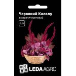 Амарант Красный Калалу /0,2 г/ *LedaAgro*