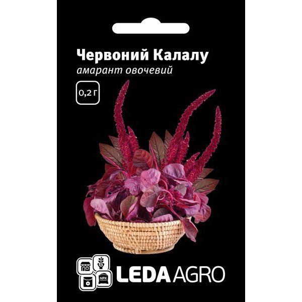 Насіння амаранту Червоний Калалу /0,2 г/ *LedaAgro*
