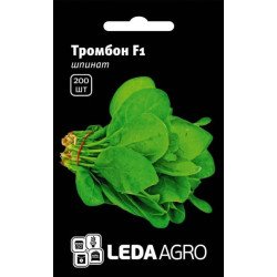 Шпинат Тромбон F1 /200 семян/ *LedaAgro*
