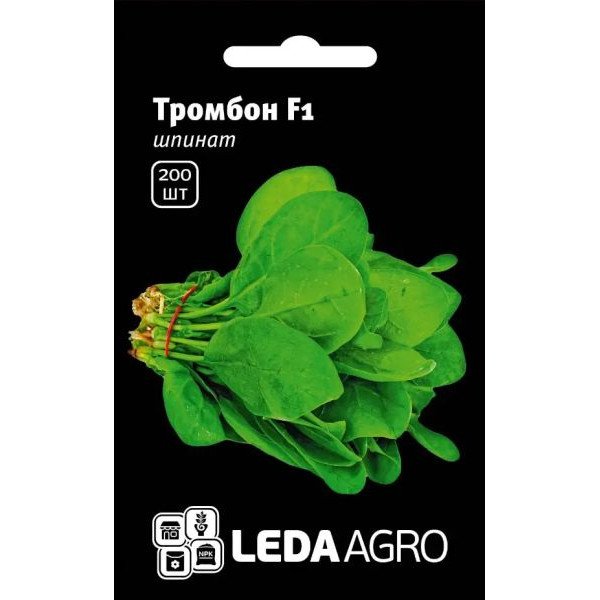Семена шпината Тромбон F1 /200 семян/ *LedaAgro*