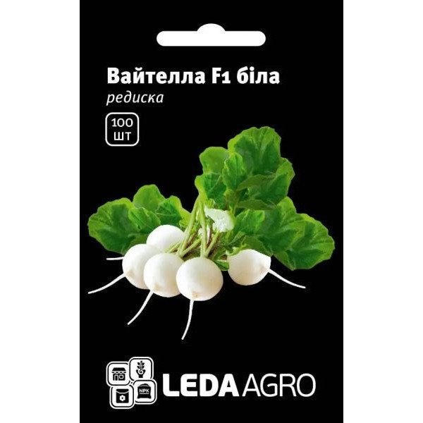 Семена редиса Вайтелла F1 /100 семян/ *LedaAgro*