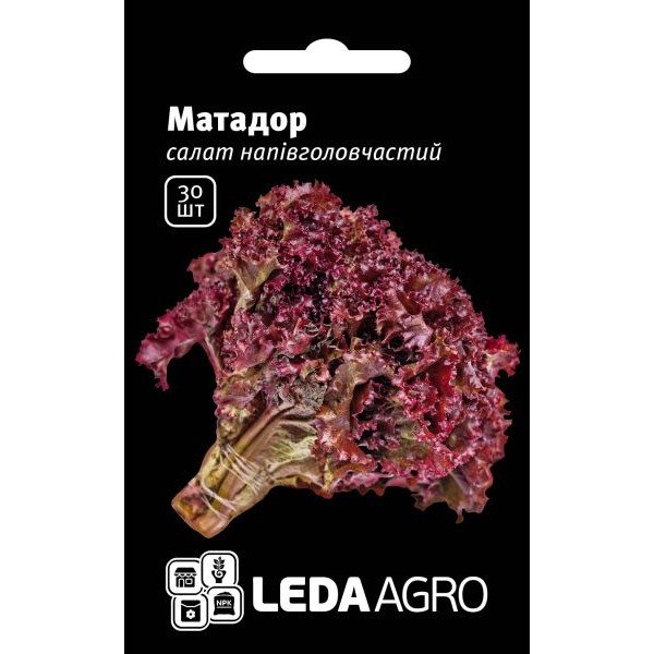 Семена салата Матадор /30 семян/ *LedaAgro*