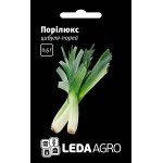 Лук порей Порилюкс /0,5 г/ *LedaAgro*