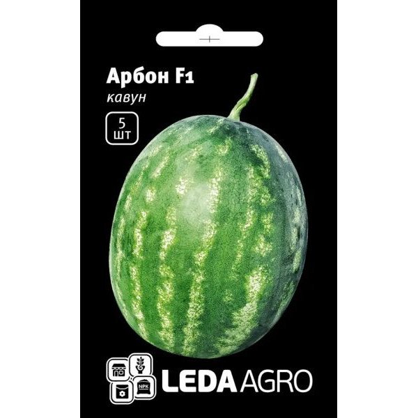 Насіння кавуна Арбон F1 /5 насінин/ *LedaAgro*