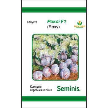 Капуста краснокочанная Рокси F1 /20 семян/ *LedaAgro*