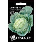 Капуста белокочанная Анкома F1 /20 семян/ *LedaAgro*