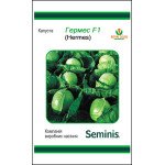 Капуста белокочанная Гермес F1 /20 семян/ *LedaAgro*
