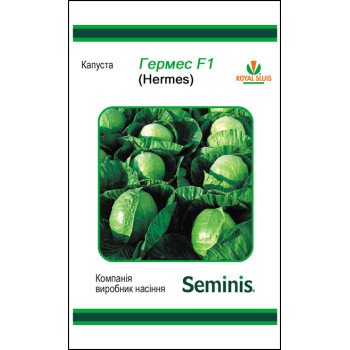 Капуста білоголова Гермес F1 /20 насінин/ *LedaAgro*
