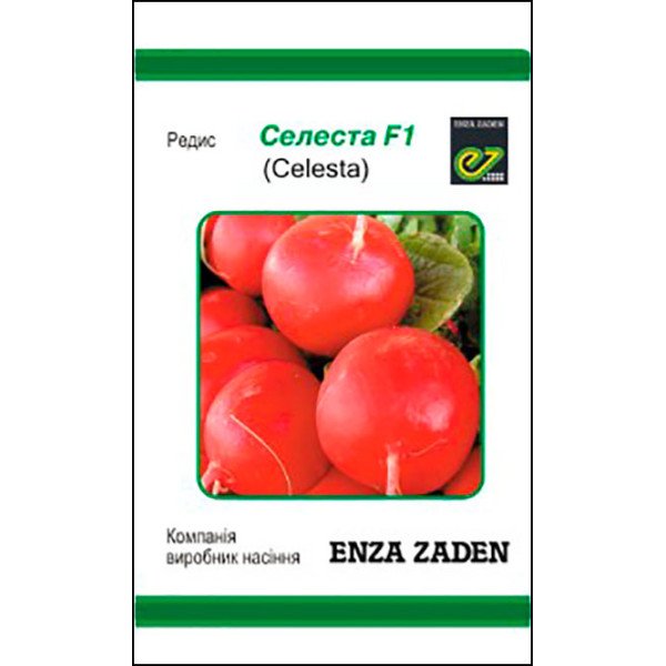 Семена редиса Селеста F1 /3 г/ *LedaAgro*