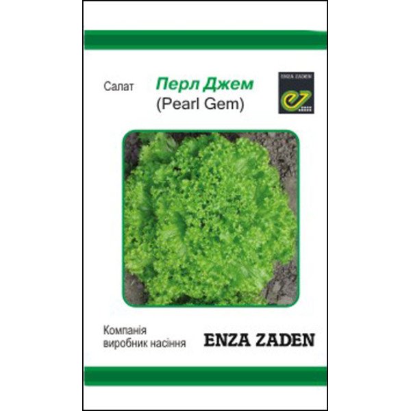 Семена салата Перл Джам /30 семян/ *LedaAgro*