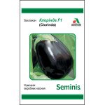 Баклажан Клоринда F1 /10 семян/ *LedaAgro*