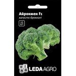 Капуста броколі Айронмен F1 /10 насінин/ *LedaAgro*