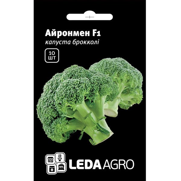 Семена капусты брокколи Айронмен F1 /10 семян/ *LedaAgro*