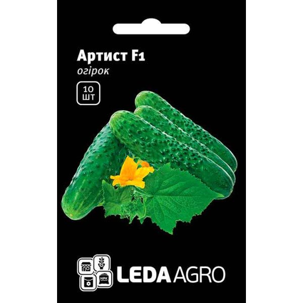 Насіння огірка Артист F1 /10 насінин/ *LedaAgro*