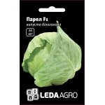 Капуста білоголова Парел F1 /10 насінин/ *LedaAgro*