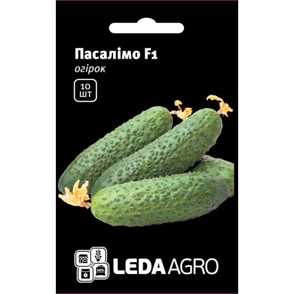 Насіння огірка Пасалімо F1 /10 насінин/ *LedaAgro*