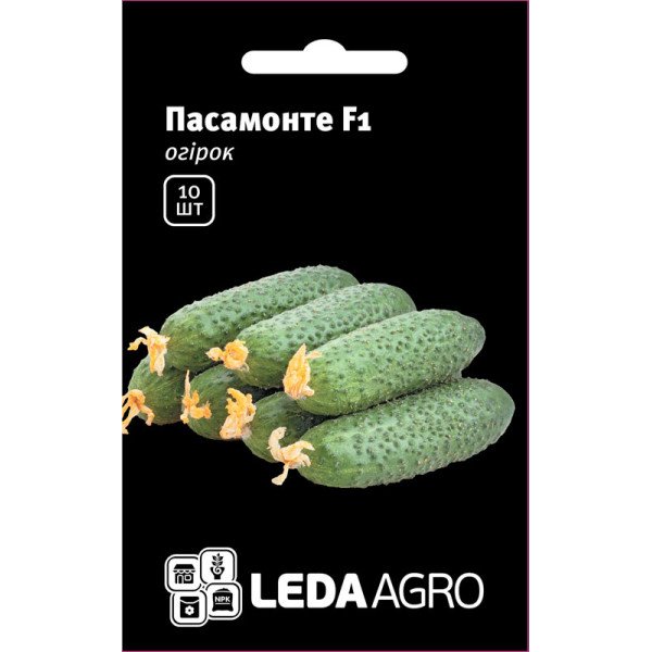 Насіння огірка Пасамонте F1 /10 насінин/ *LedaAgro*