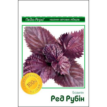 Базилик Ред Рубин /0,5 г/ *LedaAgro*