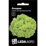 Салат Локарно /30 семян/ *LedaAgro*