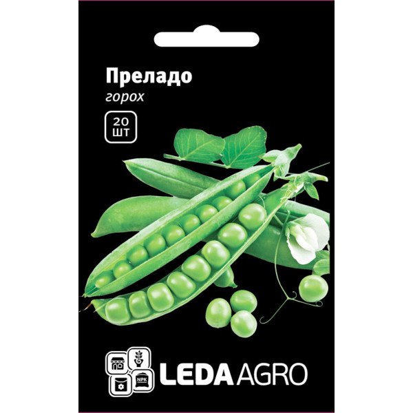 Насіння гороху Преладо /20 насінин/ *LedaAgro*